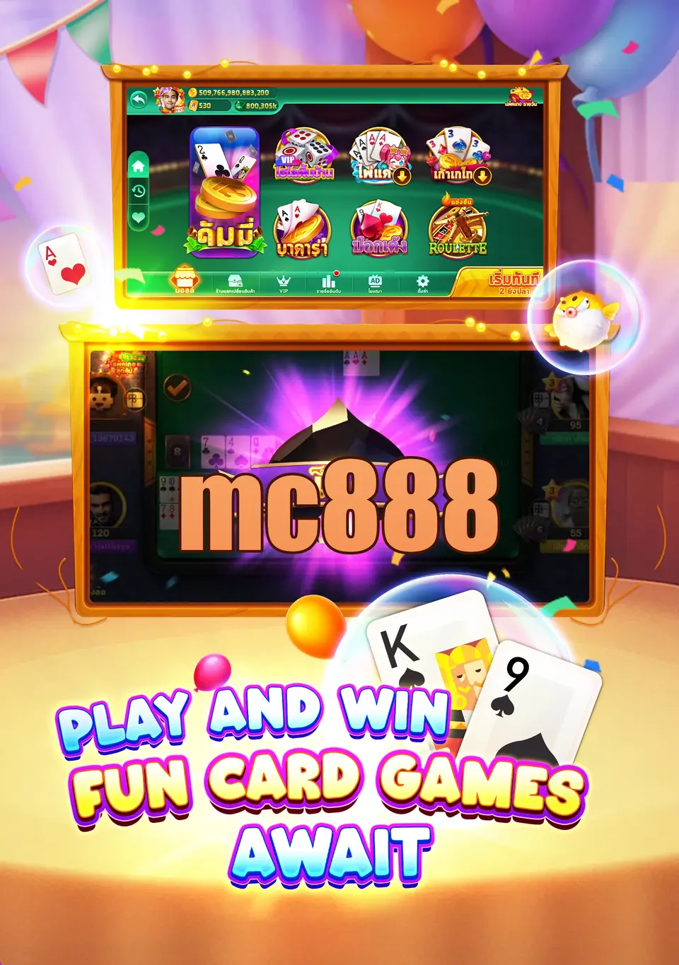 mc888 Tangkapan Layar
